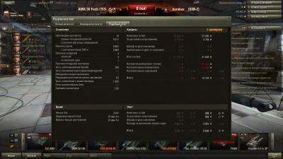 Прикрепленное изображение: shot_013.jpg